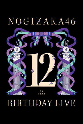 Póster de Nogizaka46「12th YEAR BIRTHDAY LIVE」