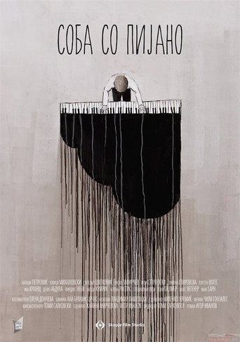 Póster de The Piano Room