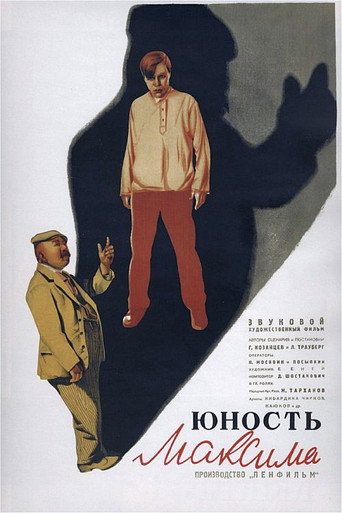 Póster de The Youth of Maxim