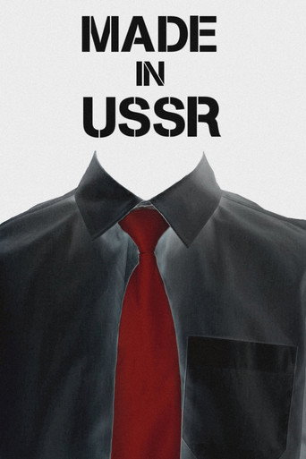 Póster de Сделано в СССР
