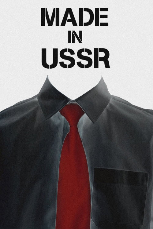 Póster de Сделано в СССР