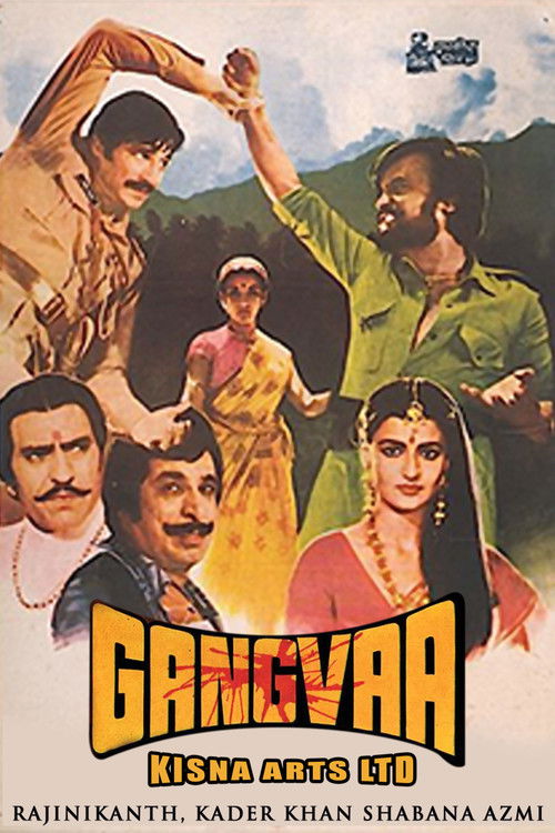 Póster de गंगवा