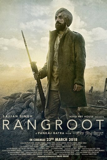 Póster de ਸੱਜਣ  ਸਿੰਘ  ਰੰਗਰੂਟ