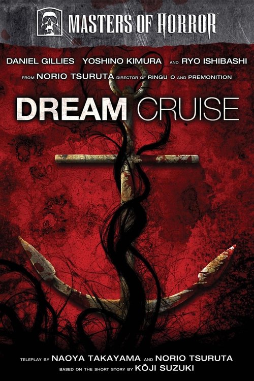 Póster de Dream Cruise