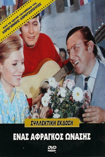 Póster de Ένας Άφραγκος Ωνάσης