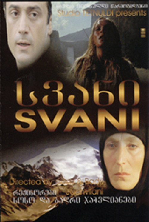 Póster de სვანი