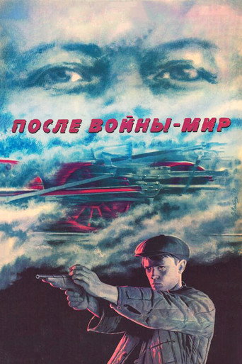 Póster de После войны - мир