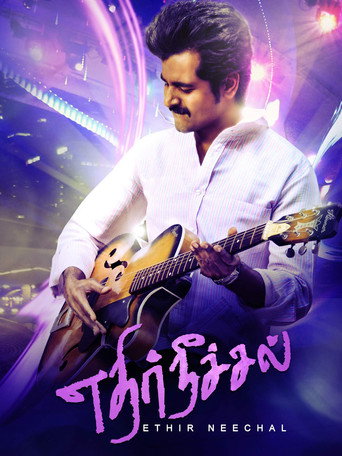 Póster de Ethir Neechal