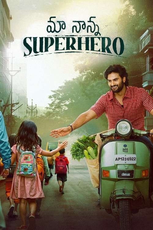 Póster de మా నాన్న సూపర్ హీరో