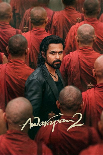 Póster de Awarapan 2