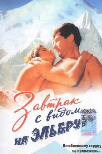 Póster de Завтрак с видом на Эльбрус