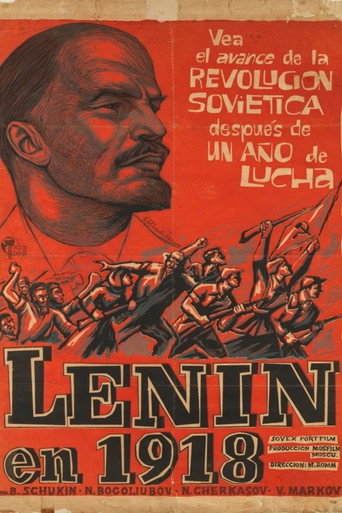 Póster de Ленин в 1918 году