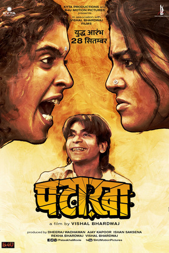 Póster de पटाखा