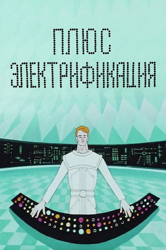 Póster de Plus Electrification