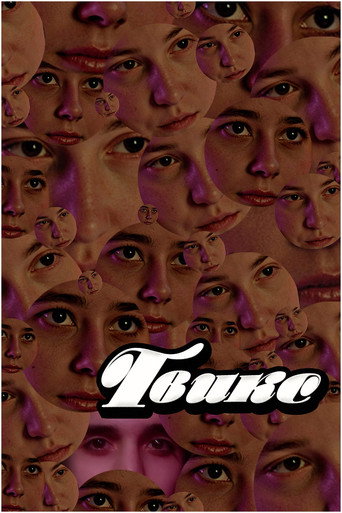 Póster de Twix