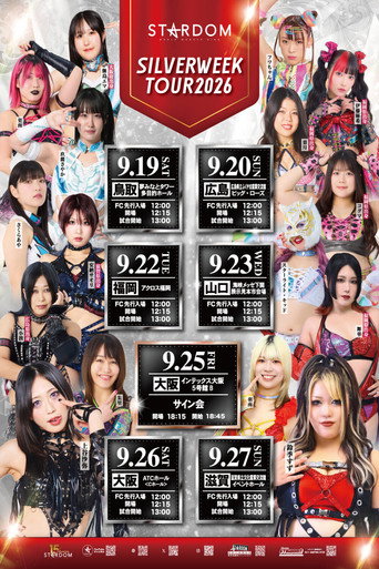 Póster de STARDOM SILVER WEEK TOUR 2026 in SHIMONOSEKI