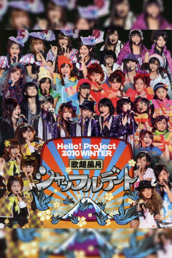 Póster de Hello! Project 2010 Winter Kachou Fuugetsu ~Shuffle Date~