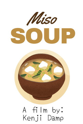 Póster de Miso Soup