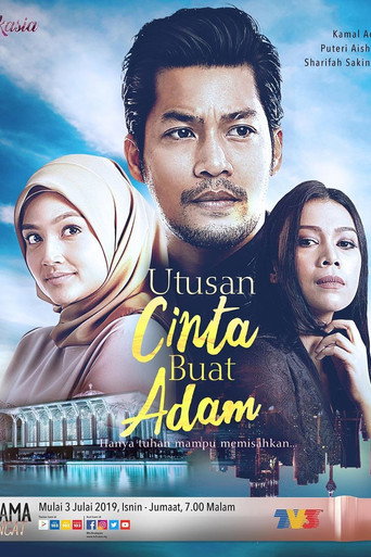 Póster de Utusan Cinta Buat Adam