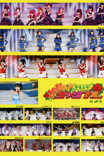 Póster de Hello! Project 2009 Summer Kakumei Gannen ~Hello! Chanpuru~