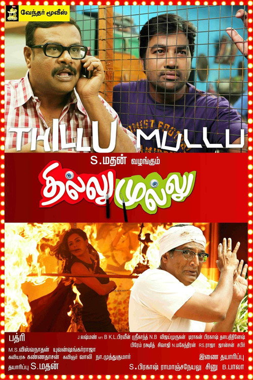 Póster de Thillu Mullu