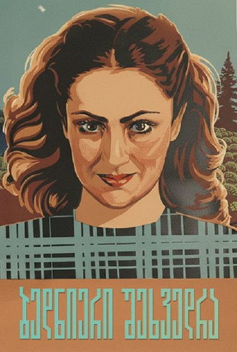 Póster de Happy Reunion