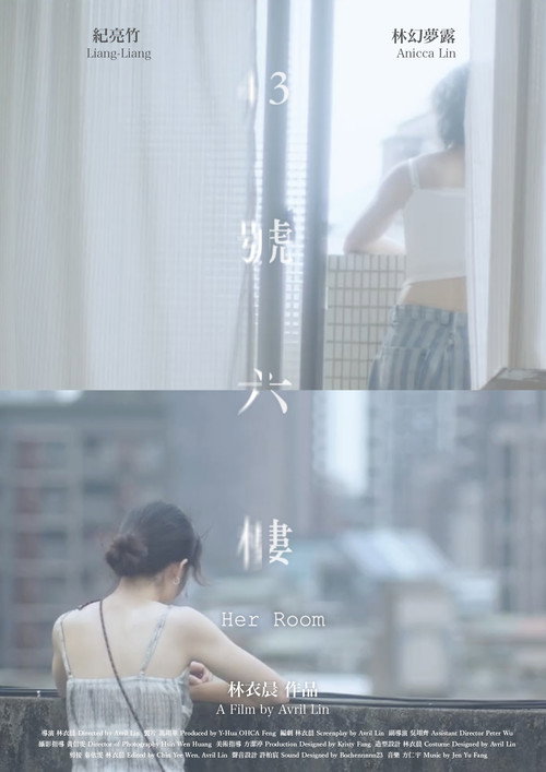 Póster de Her Room