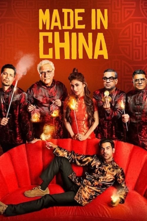 Póster de Made In China