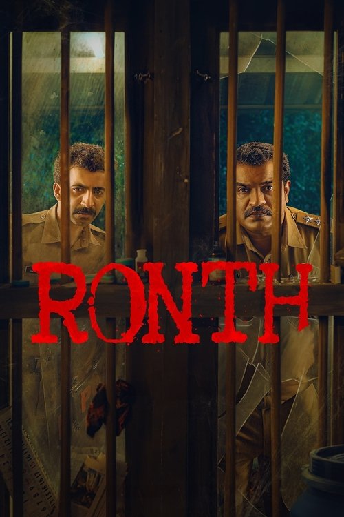 Póster de റോന്ത്‌