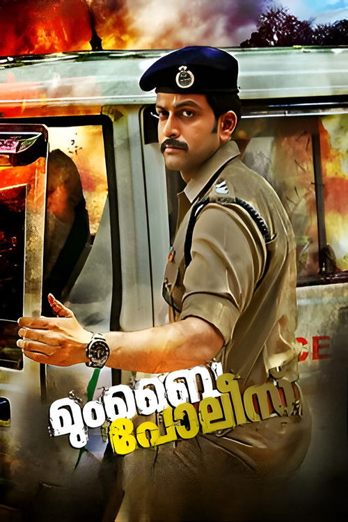 Póster de മുംബൈ പോലീസ്