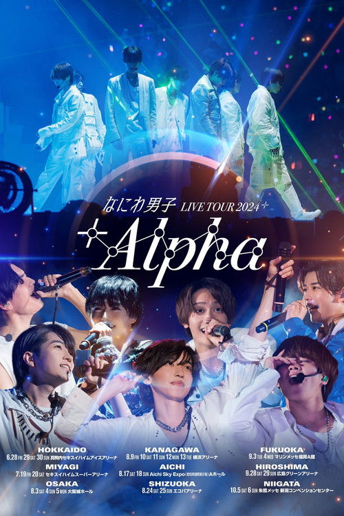 Póster de なにわ男子 LIVE TOUR 2024 '+Alpha'