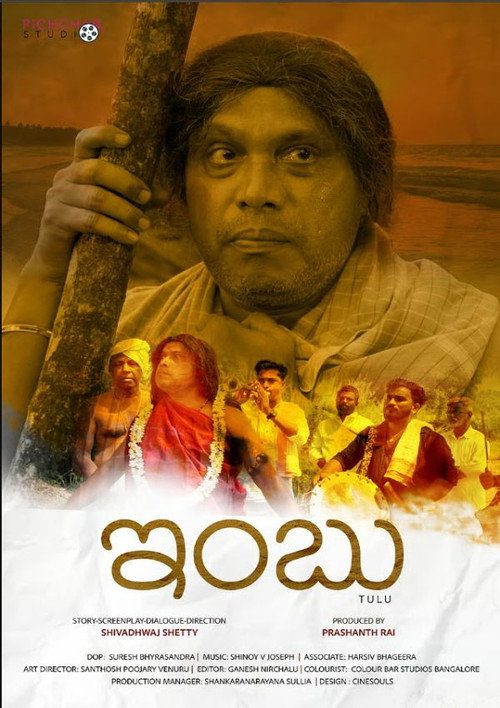 Póster de Imbu