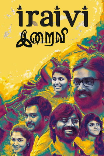 Póster de இறைவி