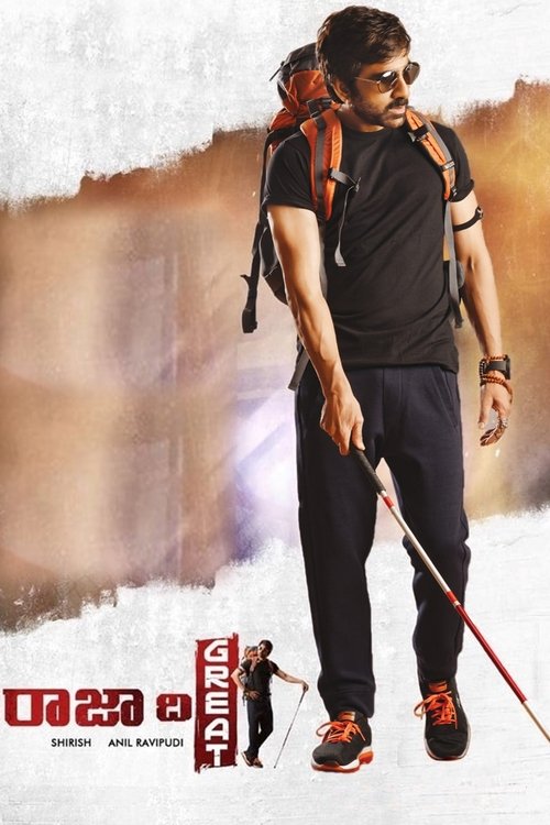 Póster de రాజా ది గ్రేట్