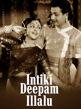 Póster de Intiki Deepam Illale