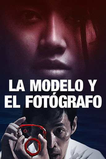 Póster de La modelo y el fotógrafo