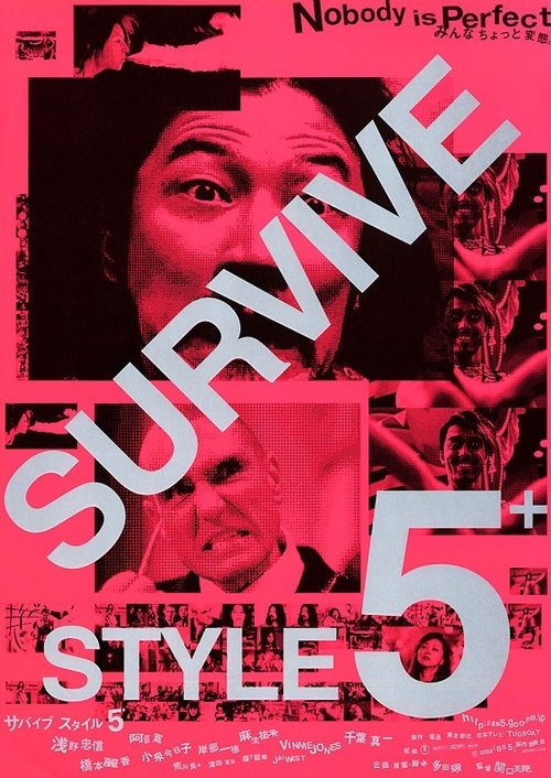 Póster de SURVIVE STYLE5+