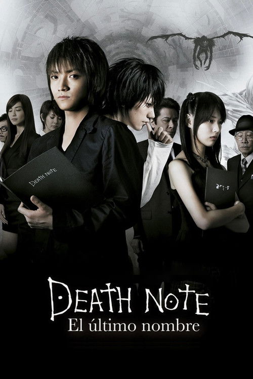 Póster de Death Note: El último nombre