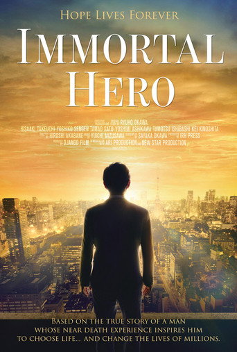 Póster de 世界から希望が消えたなら。