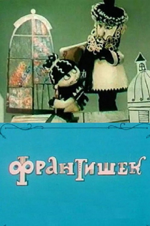 Póster de Франтишек