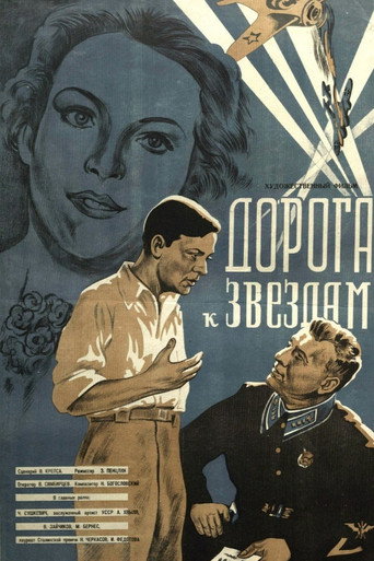 Póster de Road to the Stars