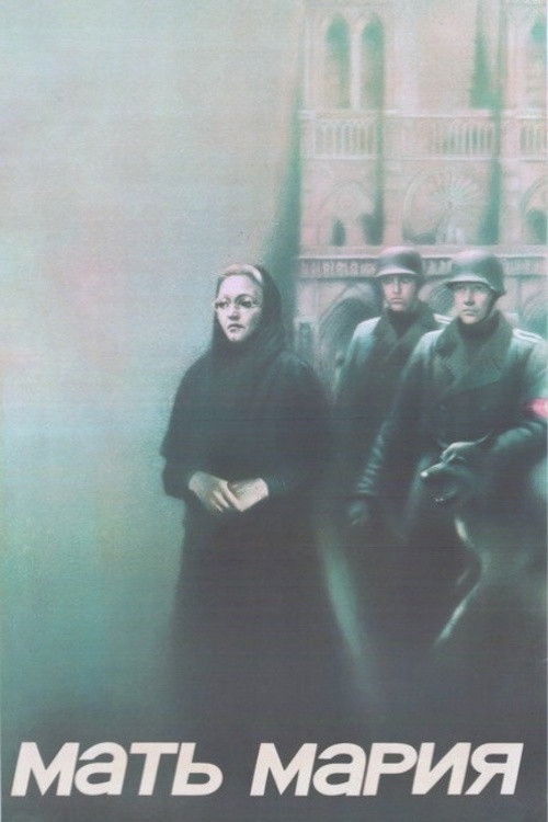Póster de Мать Мария