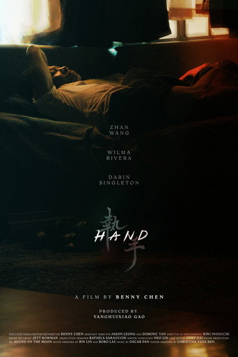 Póster de Hand