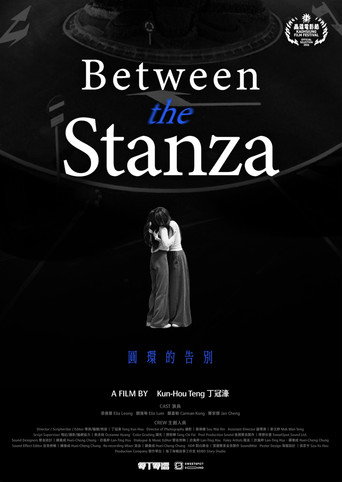 Póster de Between the Stanzas