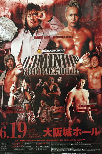 Póster de NJPW Dominion 6.19 in Osaka-jo Hall 2016