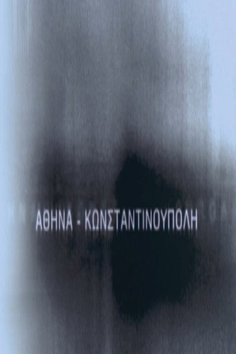 Póster de Athens - Istanbul