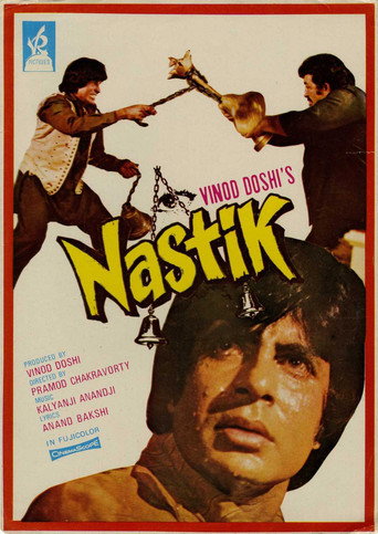 Póster de नास्तिक