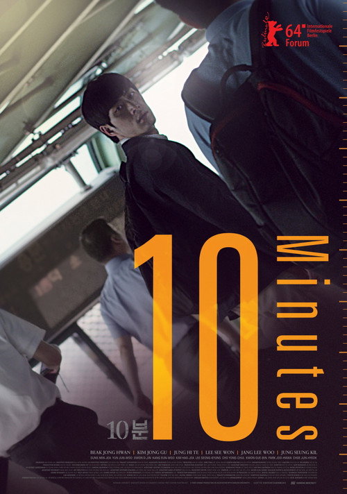 Póster de 10분