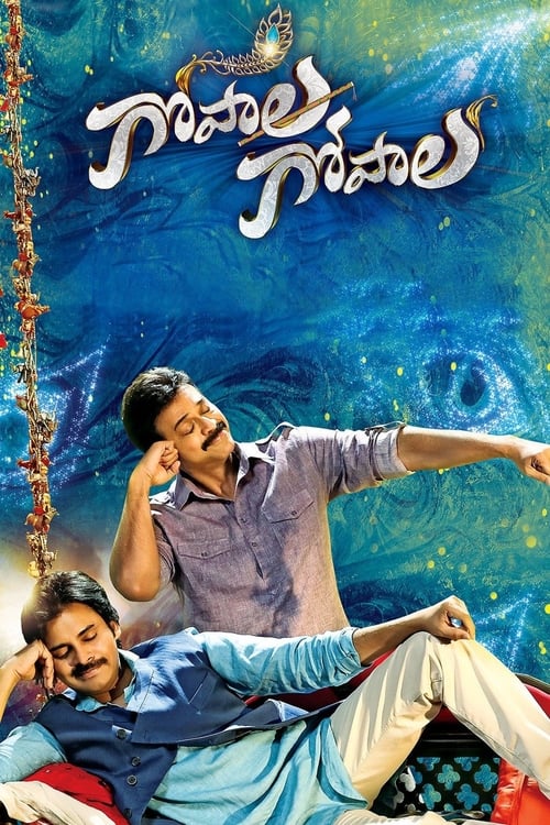 Póster de గోపాల గోపాల