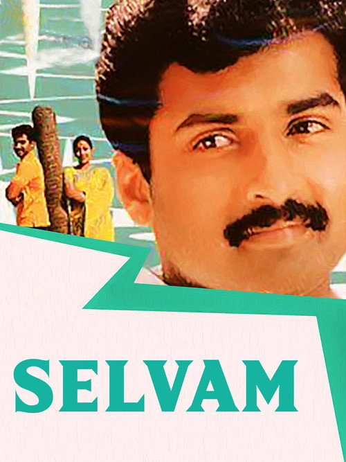 Póster de Selvam